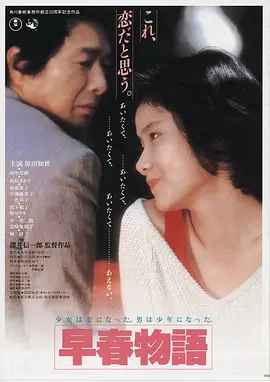 深海回声 精选电影在线观看