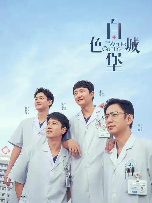 旧钟楼 奇幻悬疑剧集在线观看